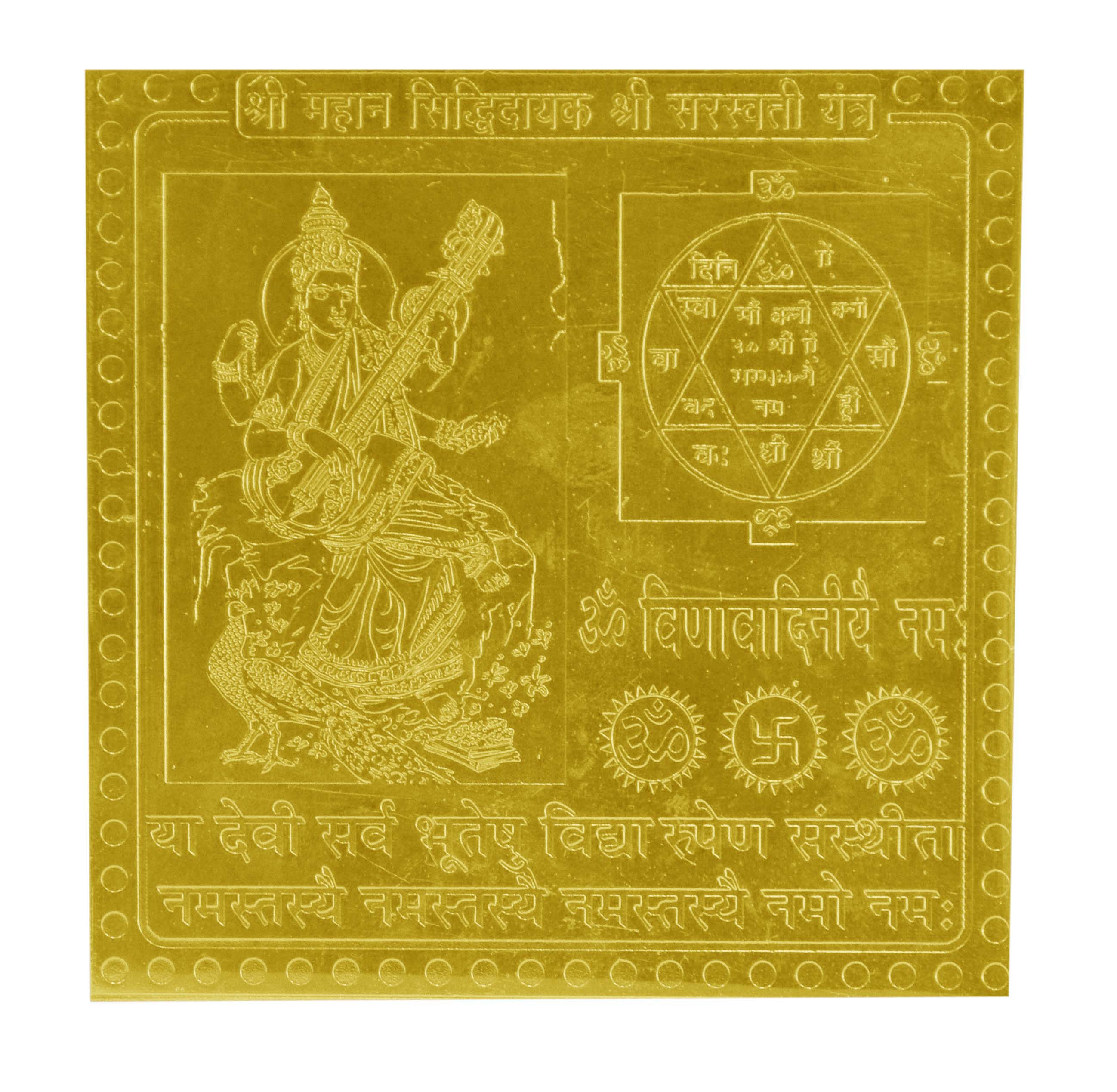 Mahan Siddhidayak Shree Saraswati Yantra In Copper Gold Plated- 1.5 Inches